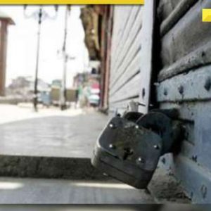 Bharat Bandh on July 9: Will schools, colleges, banks remain closed tomorrow? Check details here