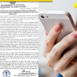 Haryana: Internet, SMS services suspended in Nuh for 24 hours due to…; banking services continue