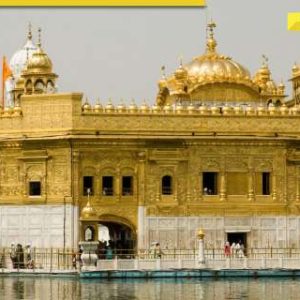Amritsar’s Golden Temple receives bomb threat, email says…; police beef up security