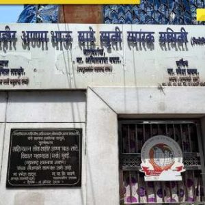 Mumbai’s Rs 300 crore Annabhau Sathe Memorial relocation lottery delayed due to protest over lack of transparency