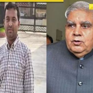 Who is Jalaluddin? Rajasthan man files nomination for Vice President days after Jagdeep Dhankar’s resignation, he is a…