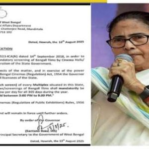 ‘At Least One Bangla Movie A day In PRIME TIME…’: Mamata Banerjee’s govt makes BIG announcement about cinemas and multiplexes in Bengal