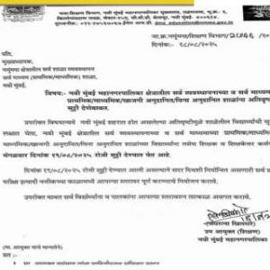 School Closed: Holidays declared in all government and private schools in THESE states – Check dates and timings HERE