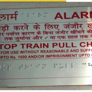 ‘To Stop The Train Pull The Chain’: DARE NOT misuse alarm chain without a valid reason OTHERWISE… – Read Indian Railways rules carefully