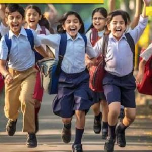School holidays this week: Hariyali Teej to Ganesh Chaturthi, states declare holidays; check dates HERE