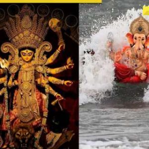 Festivals in September 2025: Full list of holidays across India