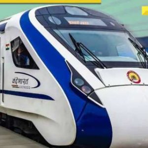 Who owns Vande Bharat Express train? Why does Indian Railways pay rent to this company?
