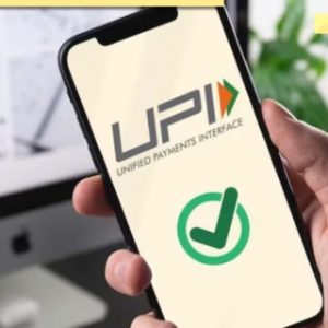 New UPI rule starts from today: UPI transaction limits increased to Rs 5 lakh, Rs 10 lakh; check full list of categories