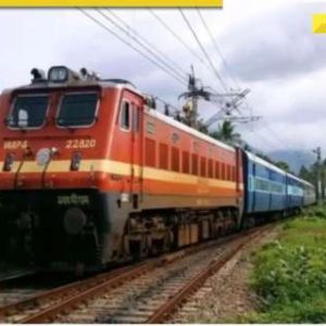 RRB NTPC UG Result 2025 update: Expected date, step-by-step guide to download scorecard