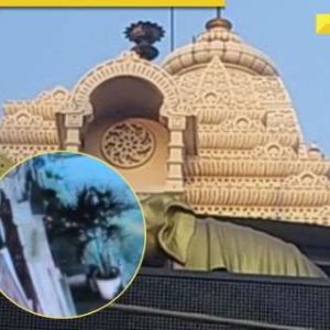 Caught on CCTV: Gold plated ‘Kalash’ worth Rs 4000000 stolen from Jain Temple in Delhi, second theft in one month; Watch video