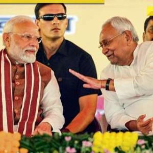 Bihar elections 2025: NDA seat share plan on 243 seats OUT,  BJP, JDU to contest on 101 seats, Chirag Paswan’s LJP gets…