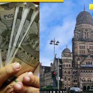 Diwali bonus for BMC these employees! To receive ex-gratia payment of Rs 31,000