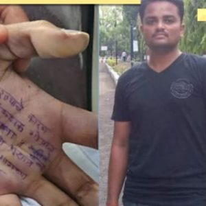 Maharashtra Doctor Suicide: Who is Prashant Bankar, techie arrested in suicide of woman doctor