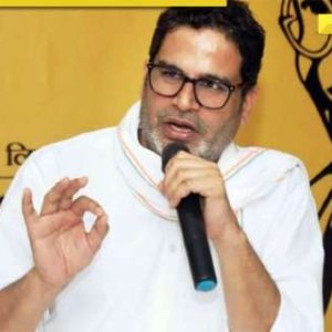 Bihar Exit Polls: Will Prashant Kishore’s Jan Suraaj Party see a new beginning? Exit polls predict…