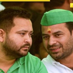 Tej Pratap Yadav reacts to sister Rohini Acharya’s allegations: ‘People of Bihar will…’