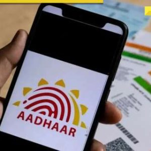 Aadhaar Card update free for children aged 7-15, UIDAI makes process simple in these ways, check important details