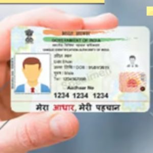 Who is India’s first Aadhaar Card holder? Lives with no cooking gas, toilet or electricity, she works as…