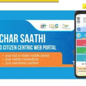 Why govt has withdrawn mandate on pre-installing Sanchar Sathi app on phones? It is due to…