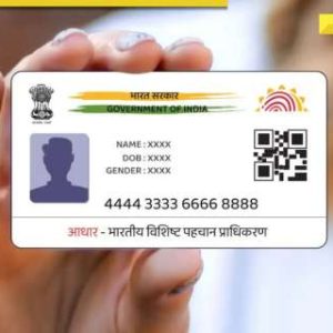 UIDAI to ban Aadhar photocopies, check new rules to enhance verification