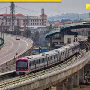Good news for Bengaluru commuters: Pink Line Metro set to start with 5 driverless trains by THIS month, first prototype rolls out today; Here’s everything we know so far