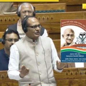 G Ram G bill, introduced to replace MGNREGA, passed in Lok Sabha, Opposition raises slogans, ‘We want…’