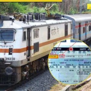 Bad news for Passengers, Indian Railways announces fare hike, long distance train journeys to become expensive from…, check new prices here