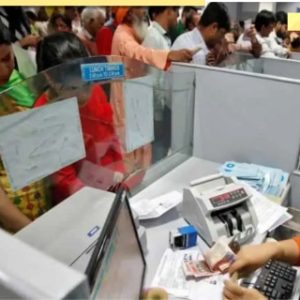 Customer Alert! Banks to remain closed on January 27? Employees’ unions to go on nationwide strike due to…