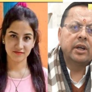 BIG update on Ankita Bhandari murder case: Uttarakhand CM Dhami approves CBI probe, says, ‘Her parents were…’