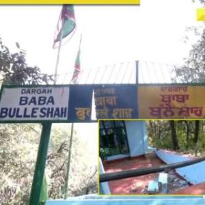 Sufi poet Baba Bulleh Shah’s shrine vandalised in Mussoorie’s Bala Hissar; Public access restricted, security deployed