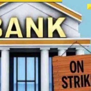 Nationwide bank strike on January 27: Know which banks are affected, and other details