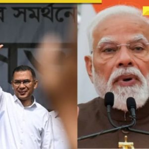 ‘As two close neighbours…’: PM Modi speaks with Tarique Rahman after BNP’s Bangladesh election victory