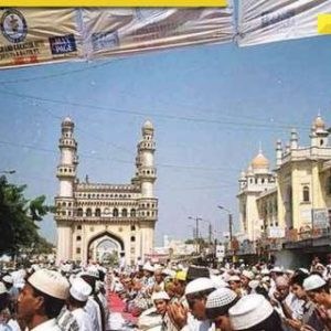 Ramadan 2026: Telangana government grants permission to all Muslim Government employees to leave offices early during holy month