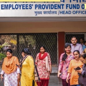 EPFO Refund: Govt simplifies withdrawal process for PF account holders; Who can benefit? Check details