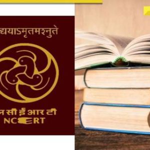 NCERT issues ‘unconditional apology’ over content on judiciary, withdraws controversial Class 8 textbook, here’s all you need to know