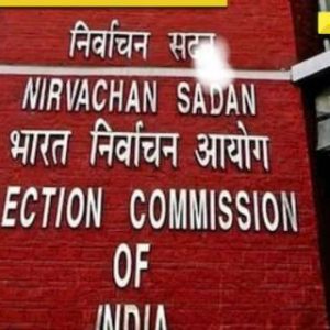 ECI Model Code of Conduct: From new funds ban to ministers’ photos removal, what are its key directives?