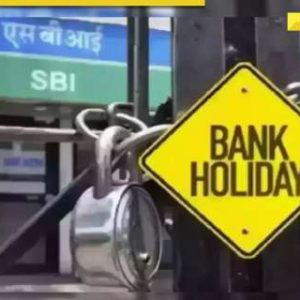 Bank Holiday: Are banks open or closed on 19 March for Eid, Gudhi Padwa, Ugadi, Chaitra Navratri? Check details