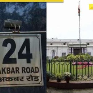 Congress told to vacate it’s iconic Delhi offices at Akbar Road, Raisina Road by this date, check details