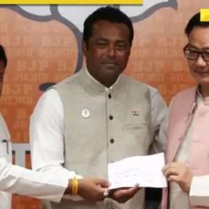 West Bengal Election 2026: Tennis star Leander Paes joins BJP ahead of assembly polls