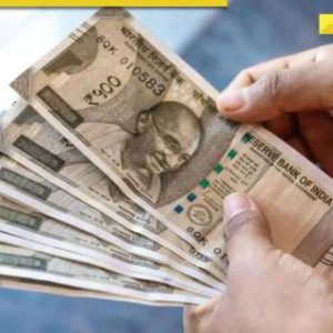 Centre increases DA: What does it mean for govt employees? Know its date of implementation, how much your salary may go up