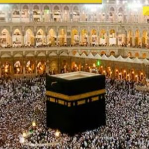 Haj Fare Hike: Pilgrims to pay Rs 10,000 extra; Owaisi calls it ‘exploitation’ | Explained