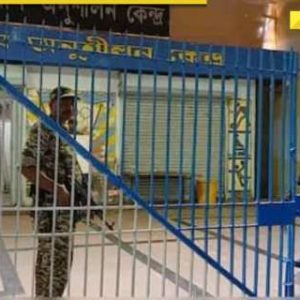 West Bengal Election Results: Heavy security deployed ouside Kolkata’s strongrooms, Chief Electoral Officer’s office