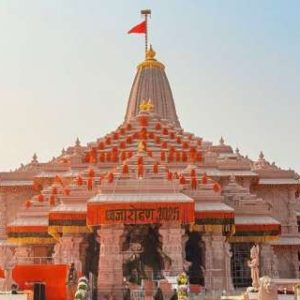 Ram Mandir Trust invites CEO applications, outlines 3 key qualifications after donation theft case; Check last date of submission
