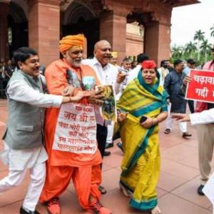 Police complaint against Pappu Yadav over Parliament protest on Ram Mandir donations