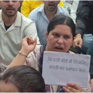 HPSEB employees protest outside Assembly: What are their demands?