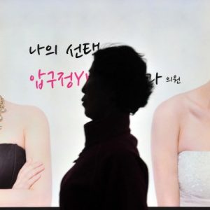 As South Korea draws visitors chasing beauty, dodgy practices pose risks