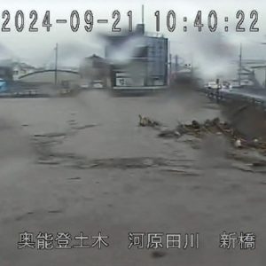 Japan orders thousands to evacuate quake-hit region as rains trigger floods