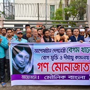 Bangladesh’s Khaleda Zia hospitalised in ‘very critical’ condition