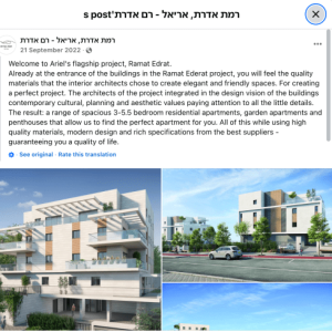 Meta profits as ads promote illegal Israeli settlements in West Bank