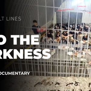 Into the Darkness